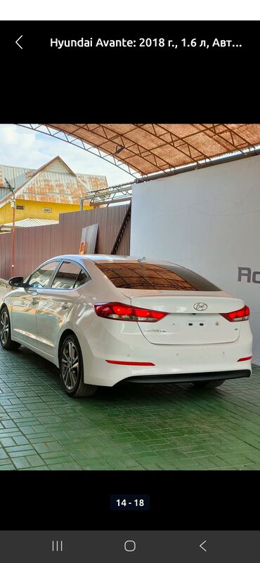 реставрация механизма переключения передач авто таврия: Hyundai Avante: 2018 г., 1.6 л, Автомат, Бензин, Седан