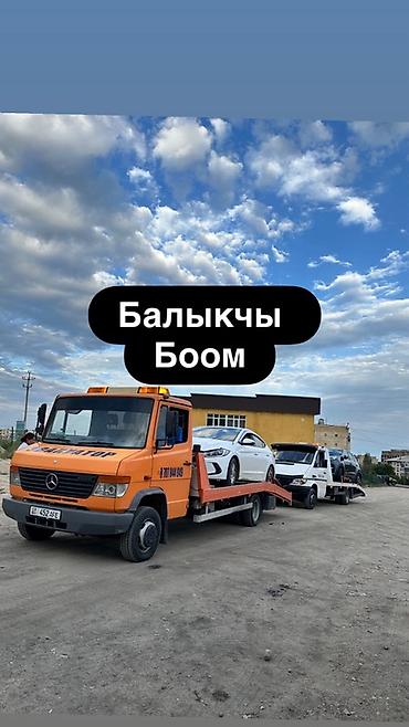 зеленый пиджак: С ломаной платформой — 1