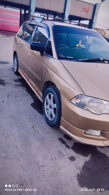 Honda: Honda Odyssey: 2000 г., 2.3 л, Типтроник, Газ, Минивэн