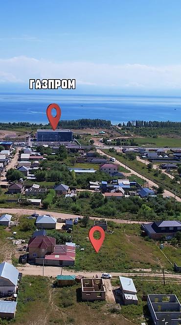 6 соток, Бизнес үчүн, Кызыл китеп, Сатып алуу-сатуу келишими — 5