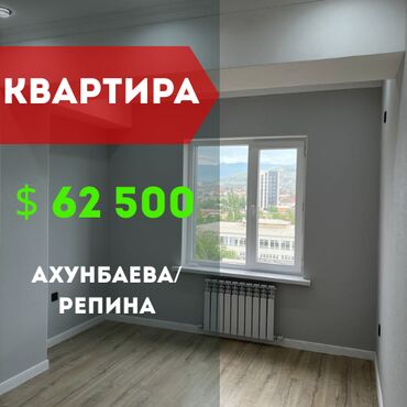 Продажа домов: 1 комната, 40 м², Элитка, 8 этаж, Евроремонт