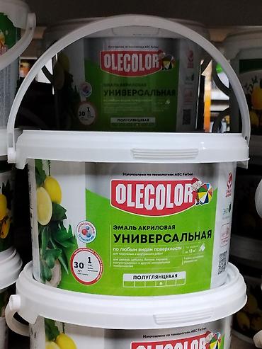Эмаль: Эмаль акриловая универсальная OLECOLOR, полуглянцевая. Назначение: - — 1