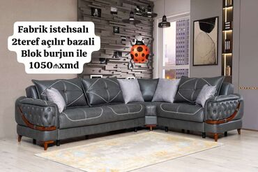 чехол на диван: Künc divan