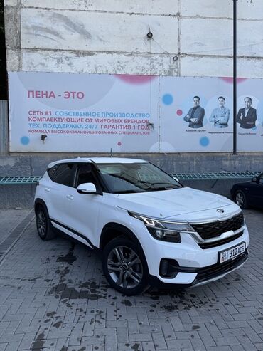 киа спорттеж: Kia Seltos: 2020 г., 1.6 л, Автомат, Дизель, Кроссовер