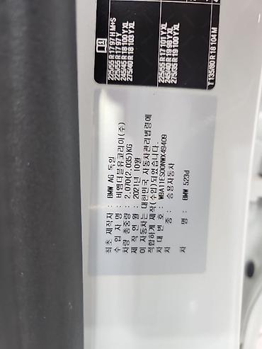Унаа сатуу: BMW 5 series: 2020 г., Бензин, Седан — 10