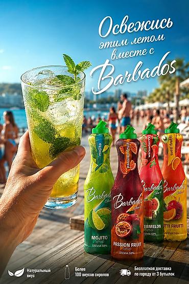 кофе на вынос: Всё для вашего бара и кофейни в одном месте! ☕🍹 В нашем ассортименте — 1