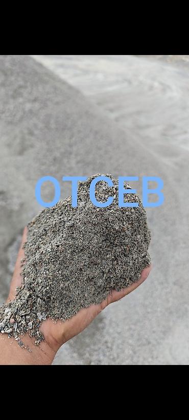 Отсев, Для фундамента, Оптом, В розницу, Камаз, Зил at lalafo.kg Отсев, Для фундамента, Оптом, В розницу, Камаз, Зил