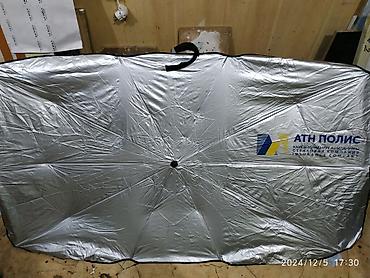 Печать: Зонт с печатью Печать на зонтах Зонт с логотипом В непогоду все — 6