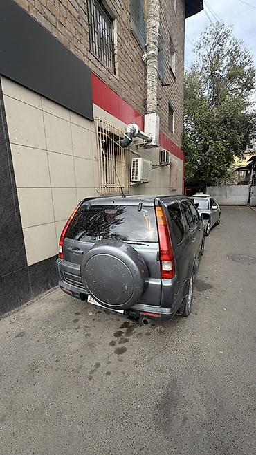 Унаа сатуу: Honda CR-V: 2006 г., 2.4 л, Автомат, Бензин, Кроссовер — 4