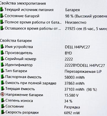 microsoft surface laptop 5: Для программирования, Б/у, Intel Core i5 — 6