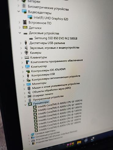 Ноутбуки Lenovo: Ультрабук, Б/у, Intel Core i5 — 11