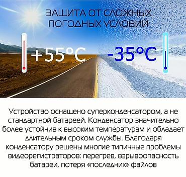 butun avto: Yeni Model (2025) Marubox M400GPS - 4K çəkiliş (Ultra HD) və sensor — 7