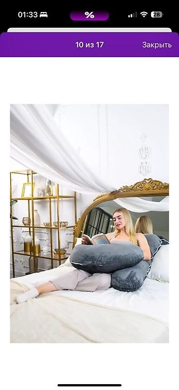 bed sheets: U-образная подушка для беременных и кормления Б/у пользовалась раза — 5