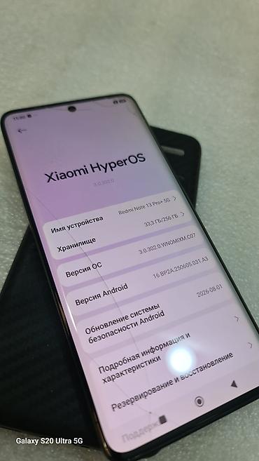 redmi 13 pro 5g: Redmi, Redmi Note 13 Pro Plus, Б/у, 256 ГБ, цвет - Черный, 2 SIM — 5