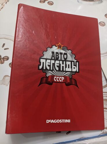 тушь телескопик цена бишкек: Продаю сборник журналов ЭСССР пишите кому понравилось Цена 1000