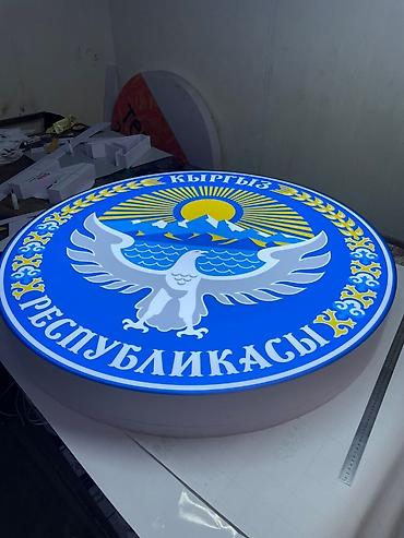 Изготовление рекламных конструкций: | Арки, Дорожние указатели, Крышные установки, | Демонтаж, Разработка дизайна, Монтаж — 20