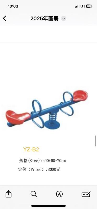 Детские площадки: Детская площадка Для улицы — 9