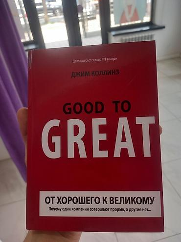 Саморазвитие и психология: 🔥 РАСПРОДАЖА 🔥 📚 топовые книги по саморазвитию, психологии и финансам — 6