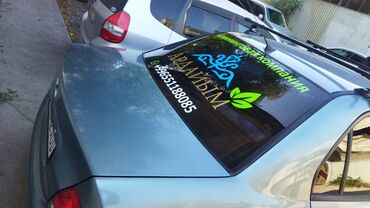 Печать: Широкоформатная печать, Высокоточная печать, Струйная печать, | Визитки, Баннеры, Наклейки — 8