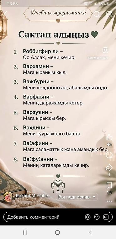краски для кожи: Скупка ваты Скупка б/у ваты кебез алабыз эски кебез алабыз.Вата сатып — 9