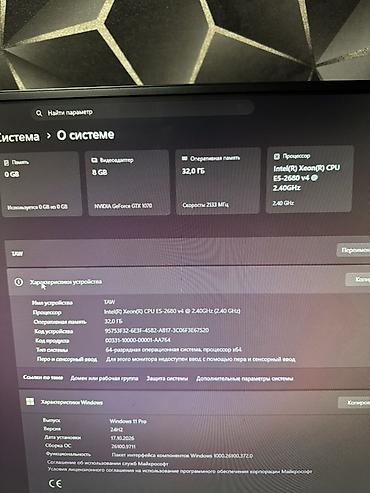 fire pc: Компьютер, ядер - 14, ОЗУ 32 ГБ, Игровой, Б/у, Intel Xeon, NVIDIA GeForce GTX 1070, SSD — 2