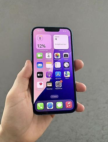 где взять айфон бесплатно: IPhone 13, Б/у, 128 ГБ, Синий, 75 % — 3