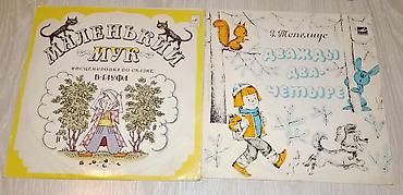 Vinil vallar: Plastinkalar biri 2 manat — 1