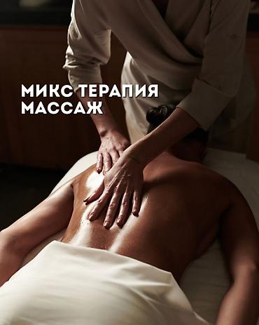 Массаж | Лечебный массаж | Остеохондроз, Холка на шее