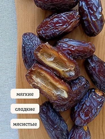 Сухофрукты, орехи, снеки: 👑 Королевские финики Medjool (Иордания) — Бишкек Настоящий — 6