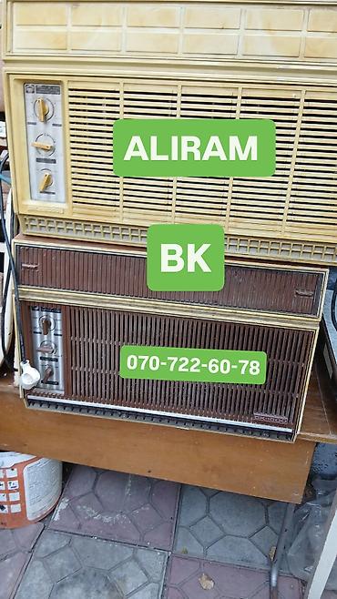 компьютер в баку цена: Alıram — 1
