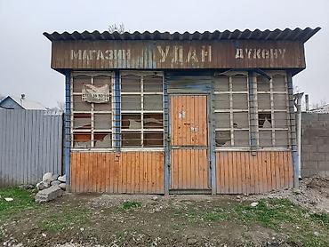 Небольшой павильон/киоск «УЛАН» (надпись на фасаде: «МАГАЗИН УЛАН