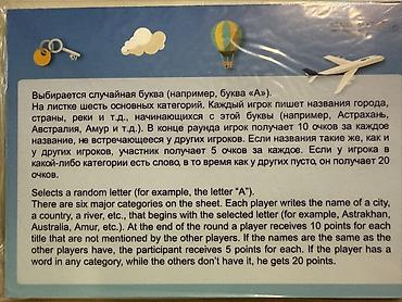 Игрушки: 12 настольных игр + пазл Все за 550 сом!!! Набор настольных игр и — 13