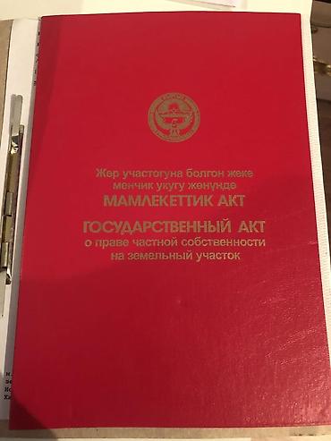 Продажа коттеджей и домов: Үй сатылат адрес дача Бек-тоо (восход) 5сотых жери менен at lalafo.kg — 13 Продажа коттеджей и домов: Үй сатылат адрес дача Бек-тоо (восход) 5сотых жери менен — 13
