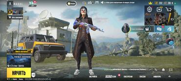 ретми 9 а: Игровой аккаунт для PUBG Mobile с доступом к персонажу, снаряжению и