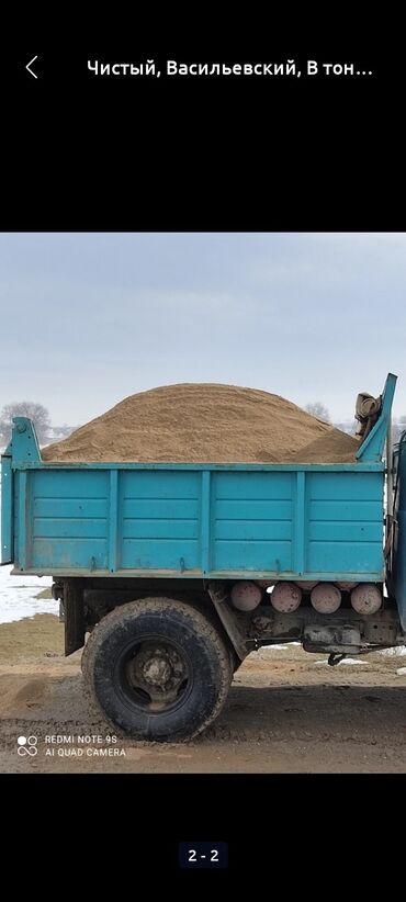 заправка газовых баллонов на дому бишкек: Кум, Иванов карьери, Тонна менен, Зил
