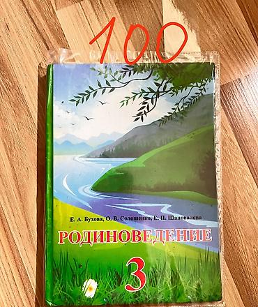 solutions intermediate: Все учебники по 100сом(кроме одного пособие,на фото видно)В хорошем — 2