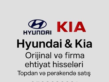 suretler qutusu: Hyundai bütün modellər, 2014 il, Orijinal, Yeni
