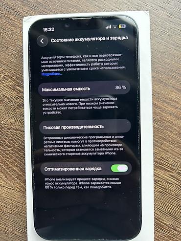 2 tb hdd: IPhone 14, 128 GB, Mavi, Simsiz şarj — 5