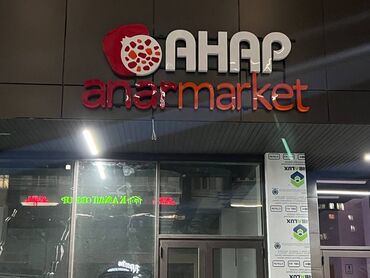 Изготовление рекламных конструкций: | Вывески, Крышные установки, Панели-кронштейны, | Монтаж, Снятие размеров, Разработка дизайна at lalafo.kg — 4 Изготовление рекламных конструкций: | Вывески, Крышные установки, Панели-кронштейны, | Монтаж, Снятие размеров, Разработка дизайна — 4