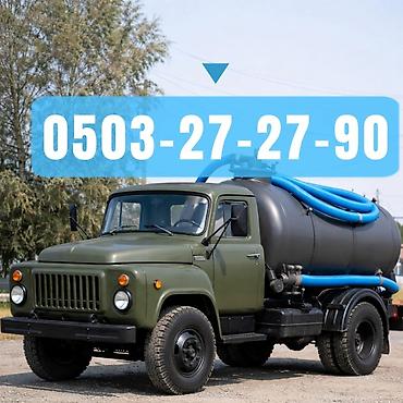 туалетный: Ассенизатор ГАЗ-53 | 4 куб ✅ Откачка септиков ✅ Откачка выгребных ям ✅ — 2