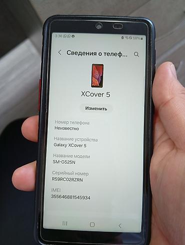 nokia nokia: Samsung Galaxy XCover 5 (SM-G525N) - Защищённый корпоративный — 4