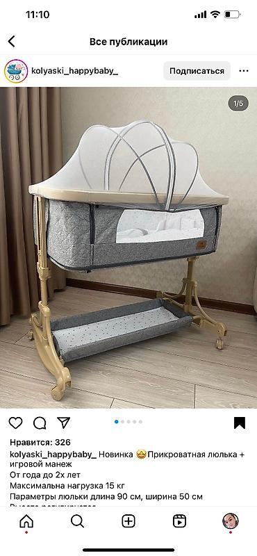 магеж: Манеж новый с коробкой 5500 — 2