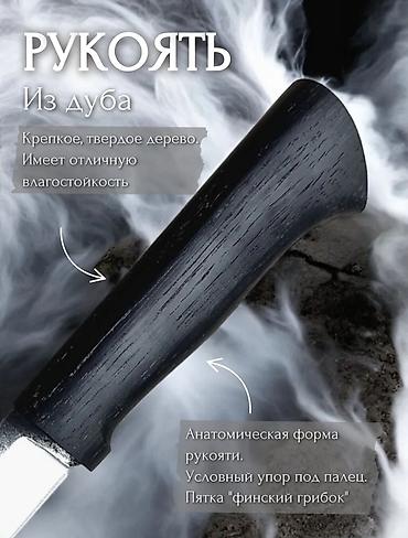 охотничии: Нож, Охотничий, Новый — 3