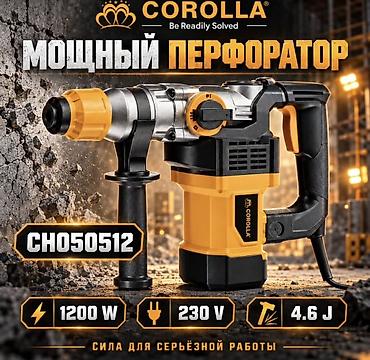 sds max: Перфоратор, Новый, Платная доставка, Бесплатная доставка, Самовывоз — 1
