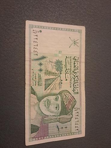 Əskinaslar: 1 Dollar, 2013 il — 74