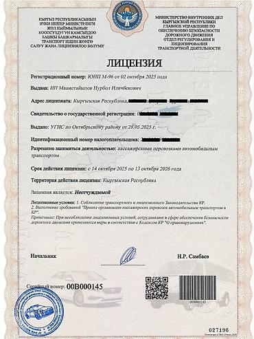 smart logistics: Требуется Водитель такси - С личным транспортом, Техподдержка, Подработка — 4