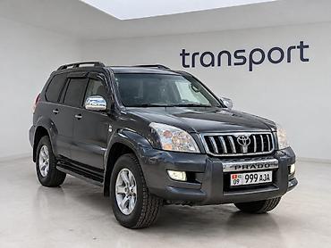фаркоп прадо 120: Toyota Land Cruiser Prado: 2003 г., 3 л, Автомат, Дизель, Внедорожник — 1