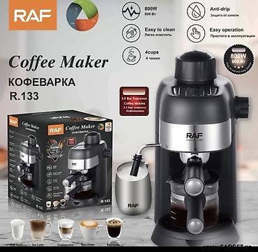coffe lk: Кофеварка, кофемашина, Новый, Самовывоз, Платная доставка — 2