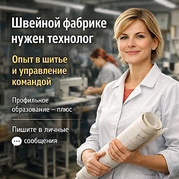 технолог отк: Технолог, Юбки, Район: Кырман ж/м, Оплата: Каждые 10 дней, График работы: Шестидневка, Опыт работы: Более 5 лет опыта, Не студент — 1