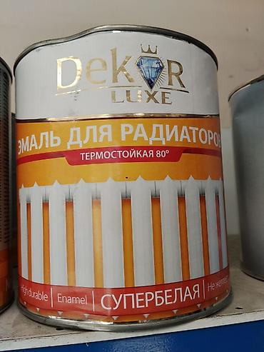 secret lab: Эмаль для радиаторов Dekor Luxe — термостойкая до 80°C, супербелая — 1